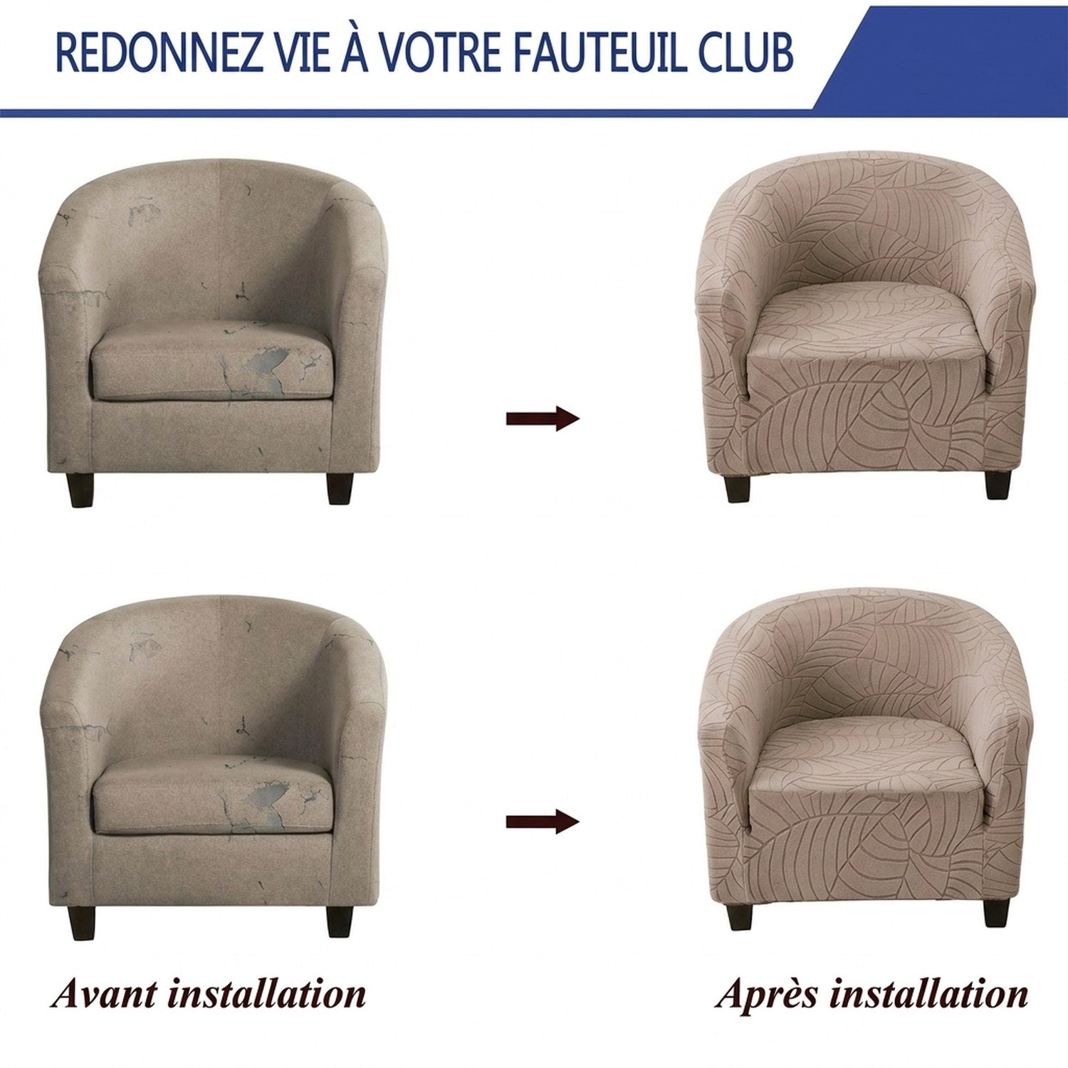 Fauteuil club avant et après installation de la housse jacquard taupe