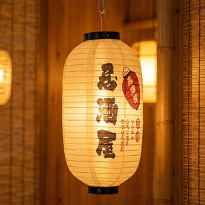 Lanterne japonaise motif izakaya restaurant japonais avec calligraphie