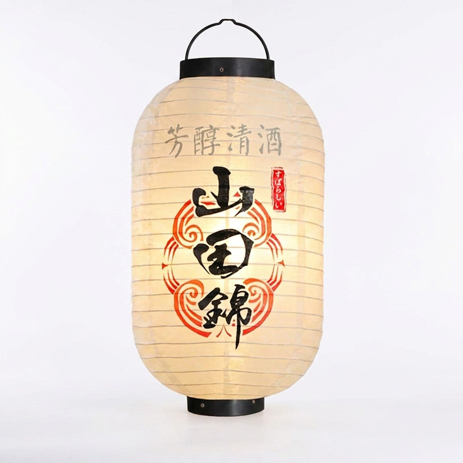Lanterne japonaise saké calligraphie – fond blanc